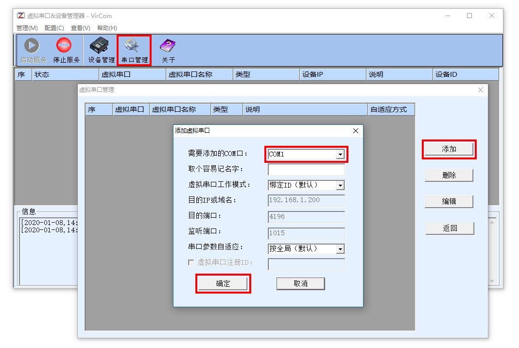 香港免费公开资料大全