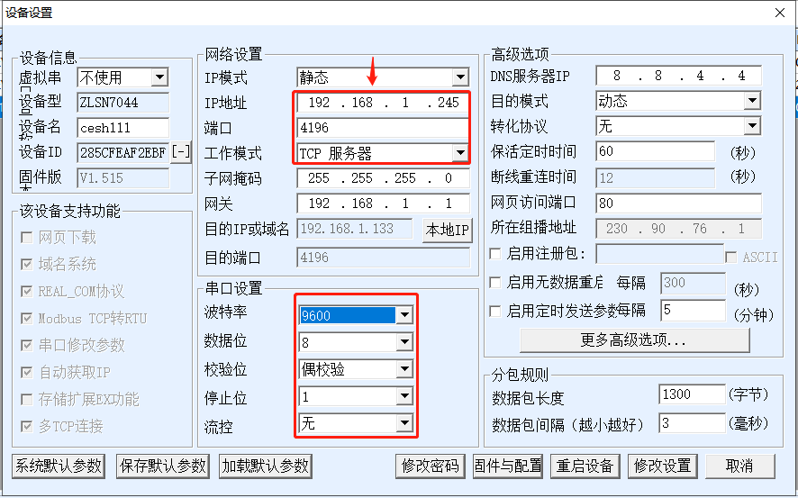 香港免费公开资料大全