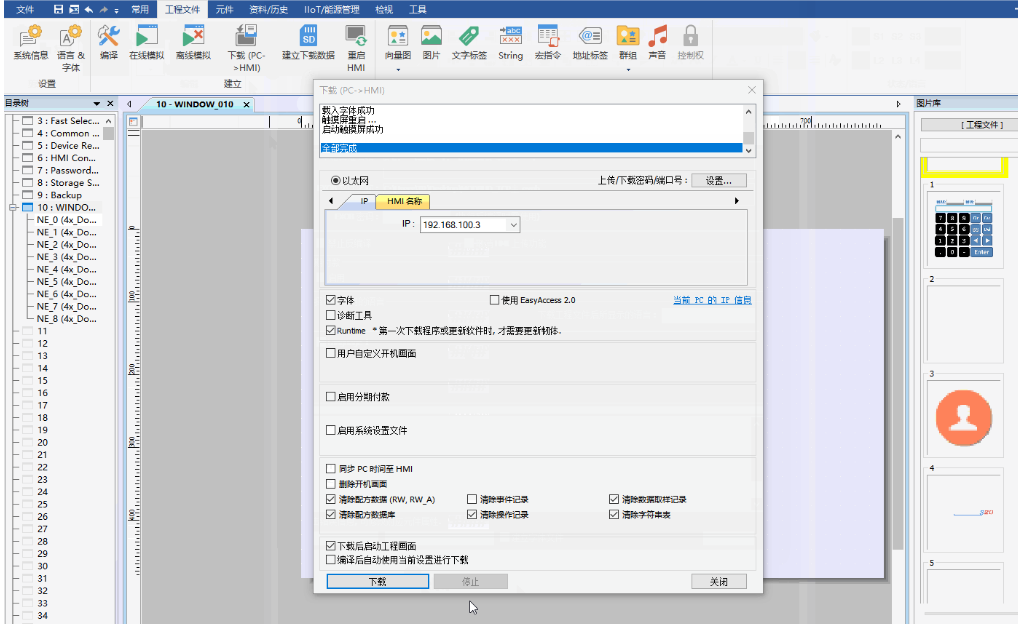 香港免费公开资料大全