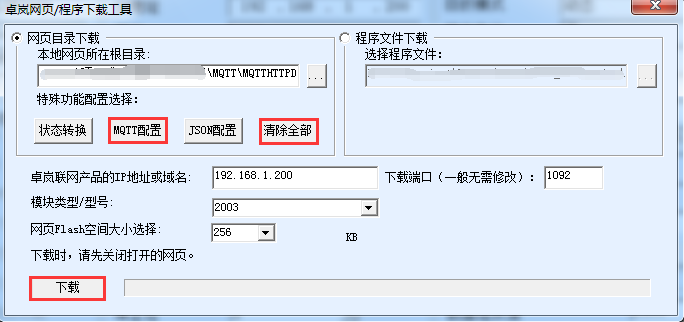 香港免费公开资料大全