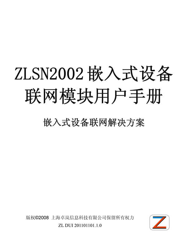 香港免费公开资料大全