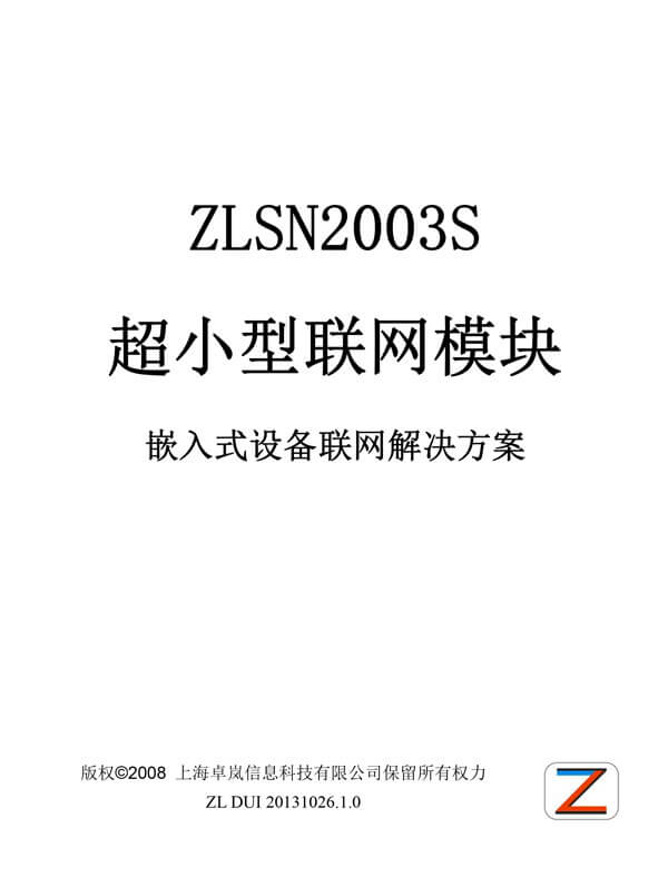 香港免费公开资料大全