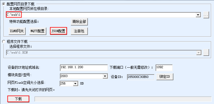 香港免费公开资料大全